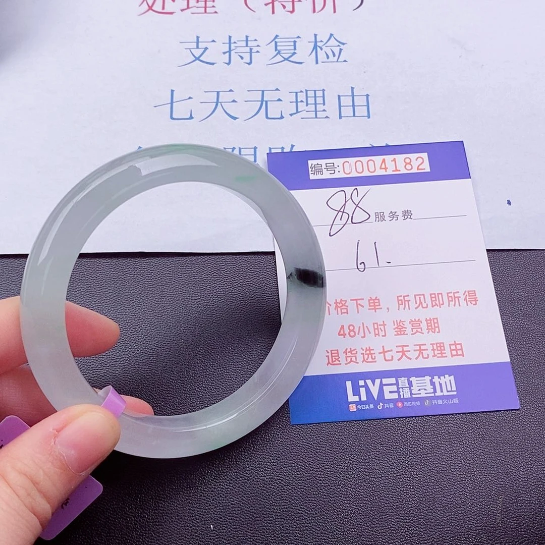 拍下以实物为准4182