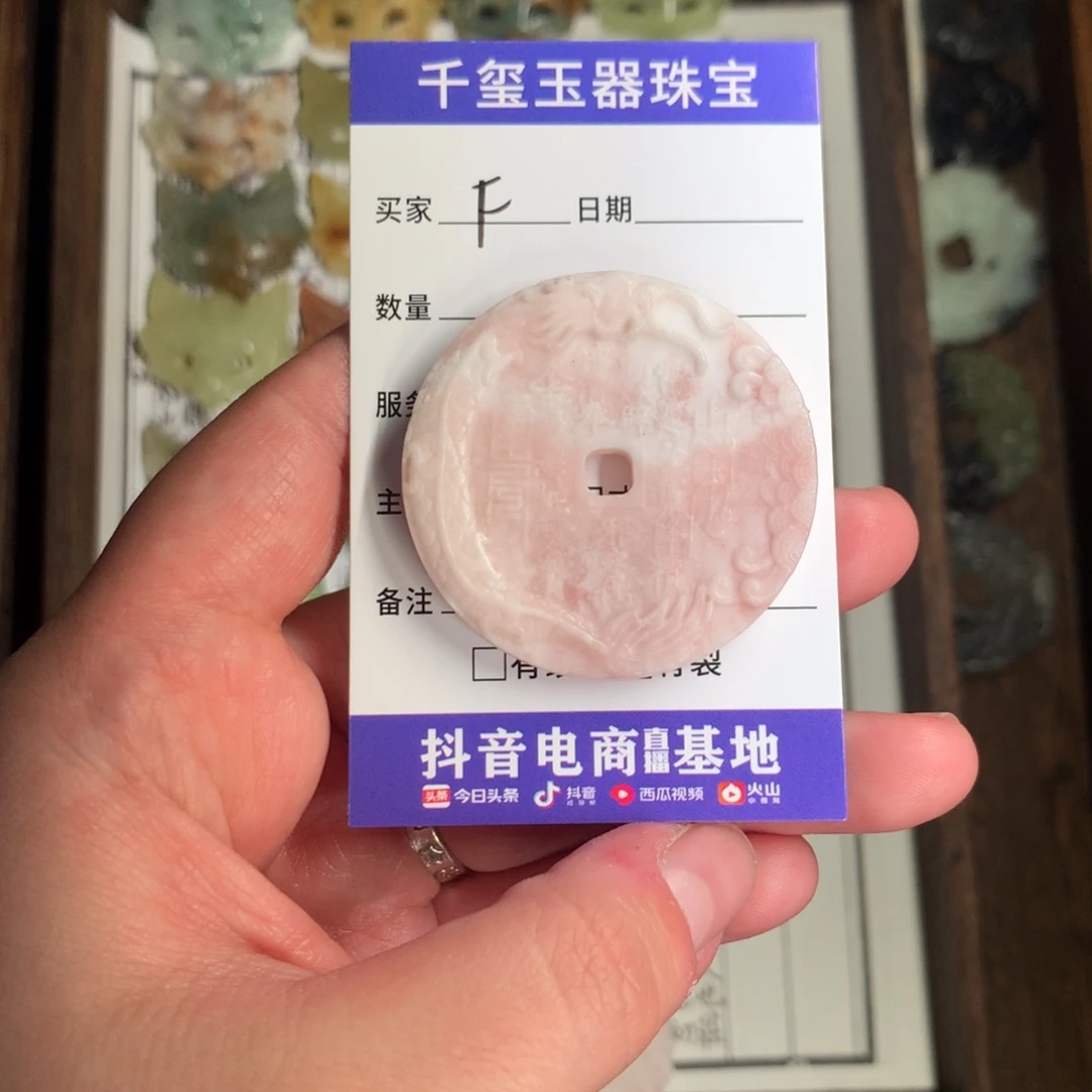 蛇纹石玉颈饰未镶嵌F****U