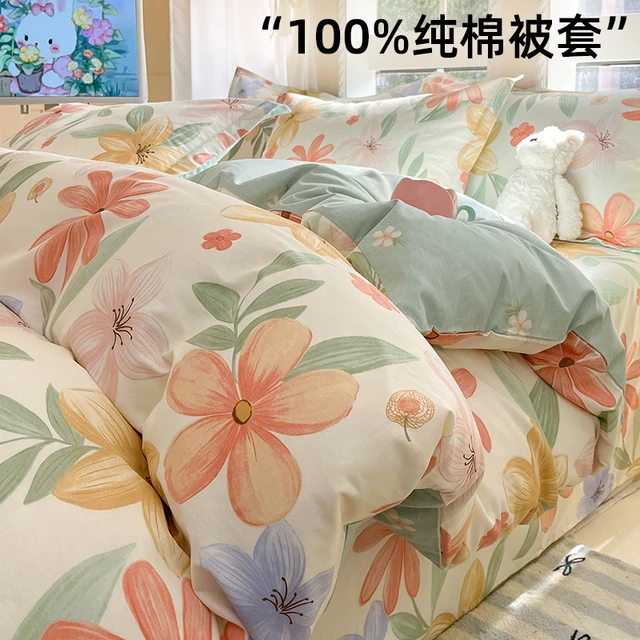 富安娜床品被套单件被套150x200被单200x230单人被芯套1.5米冬季