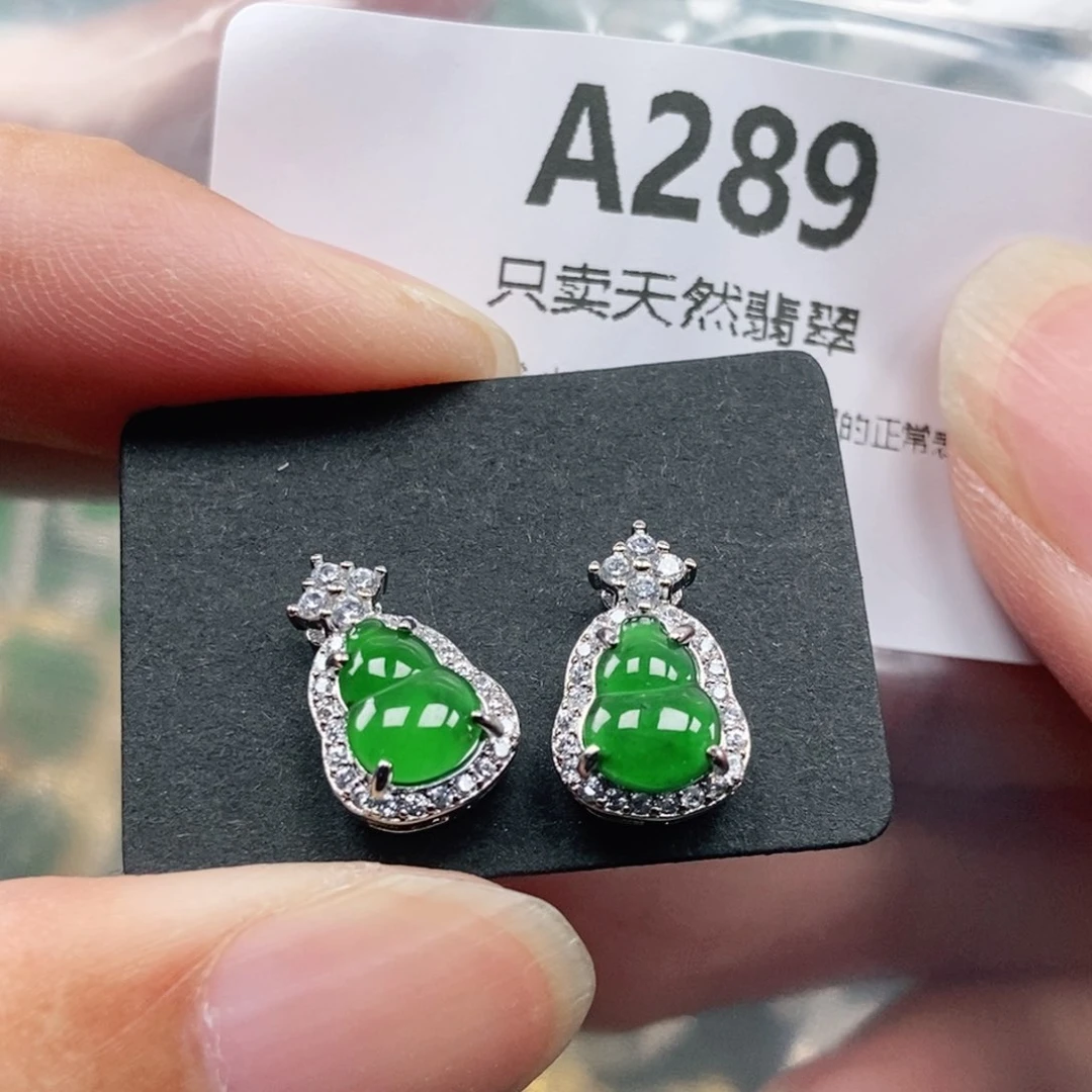 【闪购商品】颈饰未镶嵌翡翠