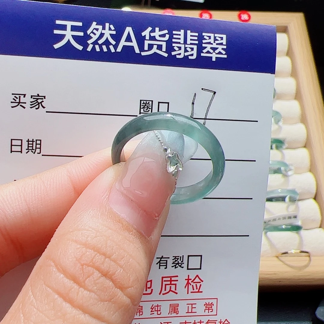 翡翠未镶嵌戒指天然