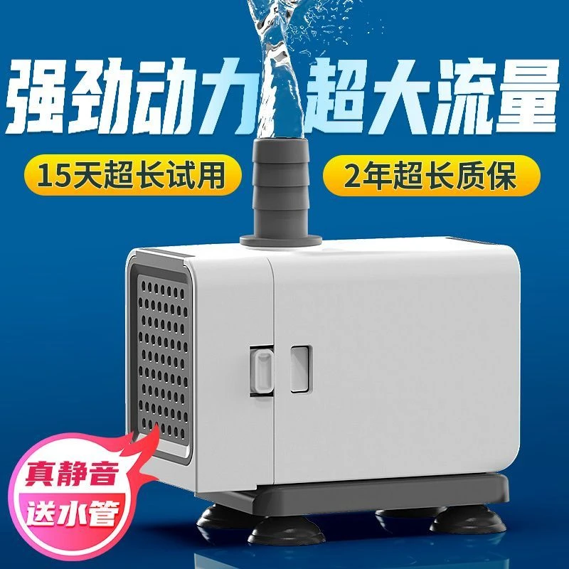 底吸泵松宝水泵静音侧吸循环泵鱼缸潜水泵侧吸水泵底吸泵小型迷你