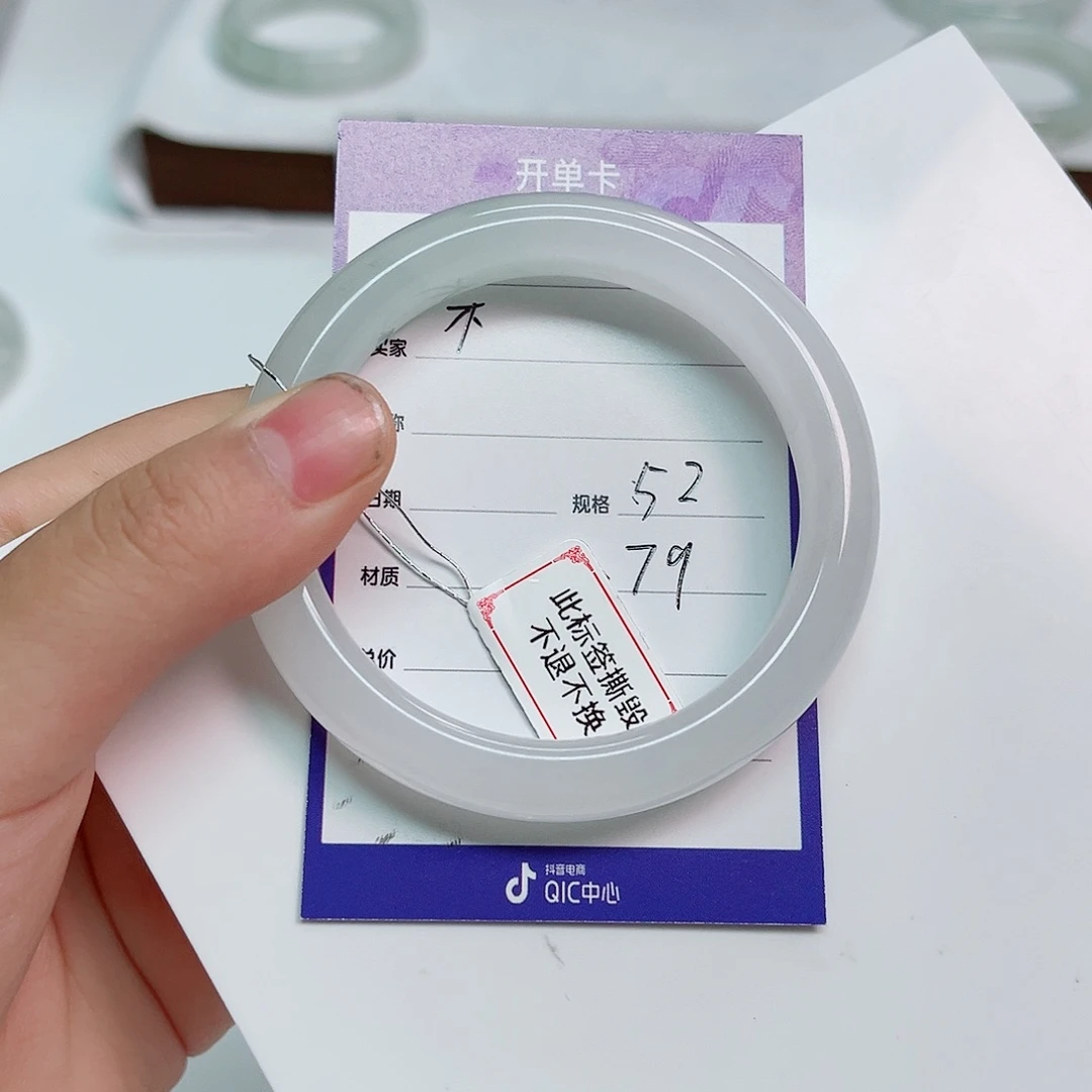 不***然石英质玉未镶嵌手镯