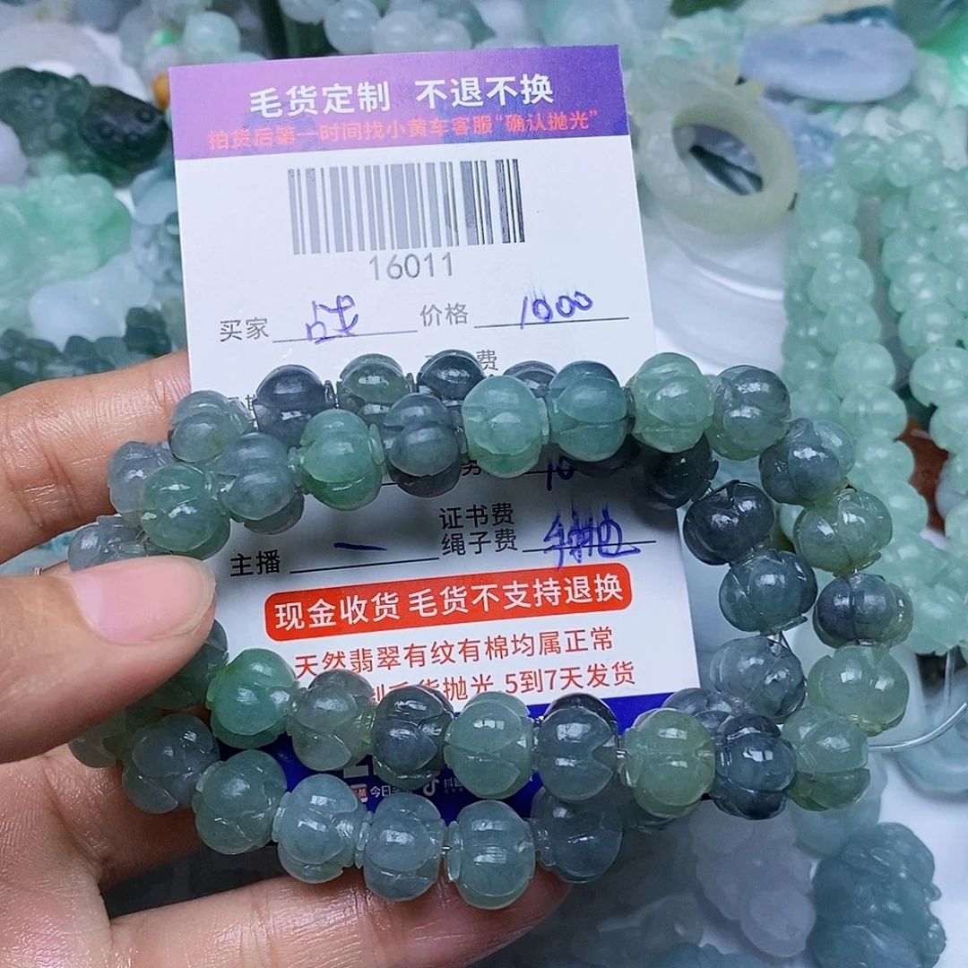 战***神定制翡翠未镶嵌翡翠