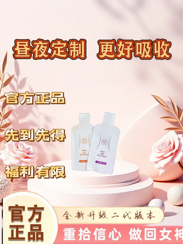 【双十一】更爱更好的自己