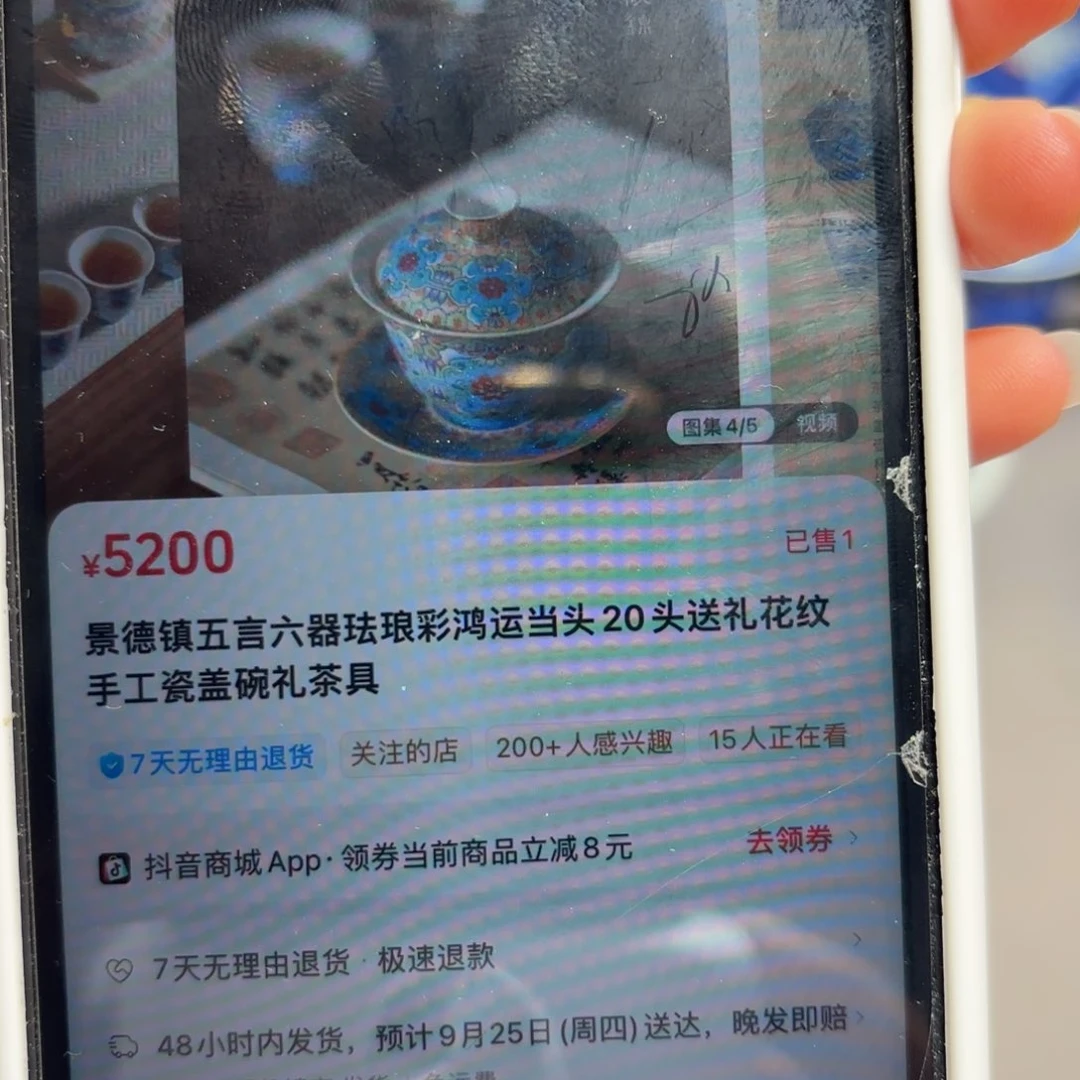 杯子娟*景德镇陶瓷学院