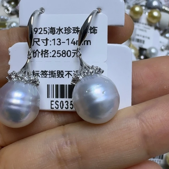 *****海水珍珠银S925镶嵌耳饰