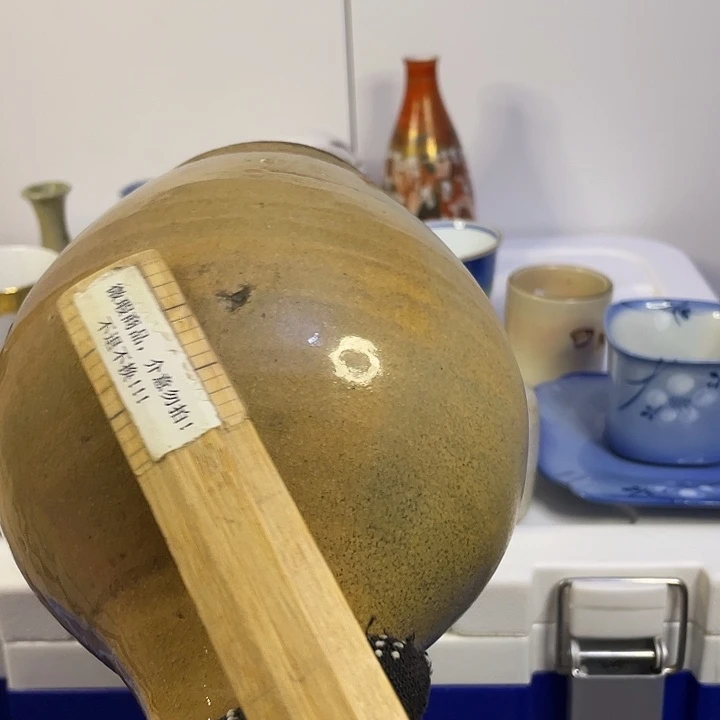 h***r中古回流瓷器默认微瑕介意勿拍
