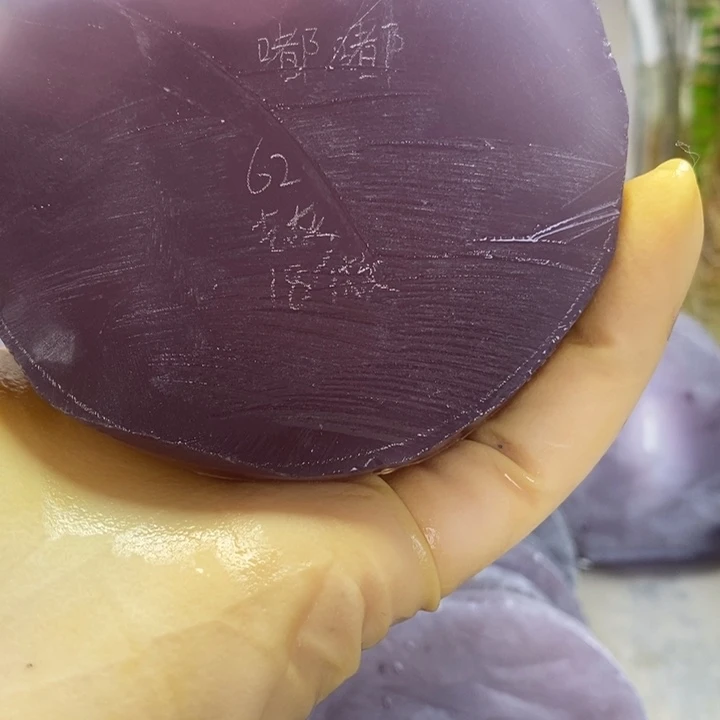 嘟***嘟定制玛瑙天然玛瑙，定制