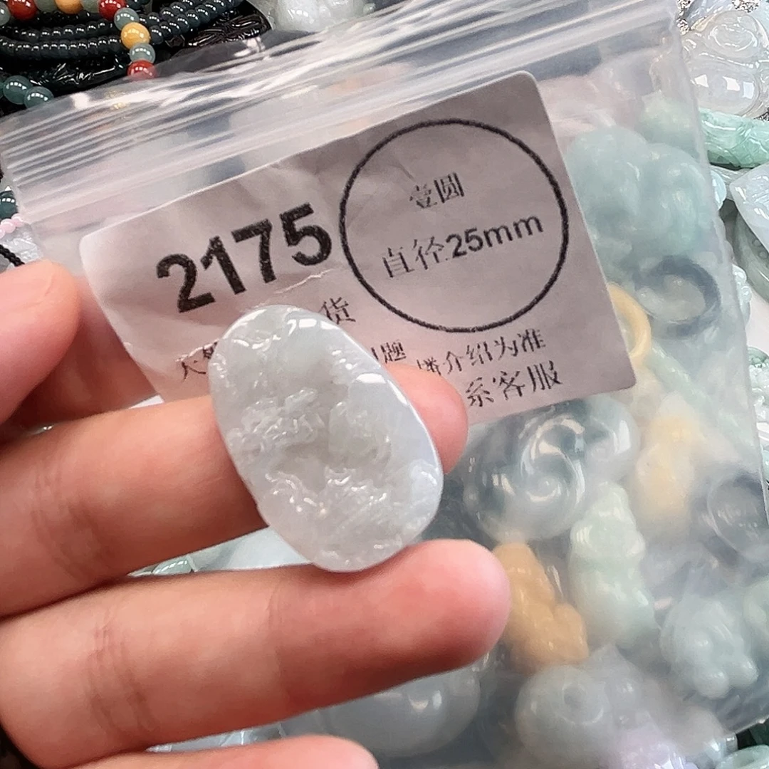 翡翠未镶嵌颈饰哈哈哈