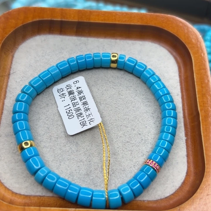 绿松石未镶嵌珠宝半成品