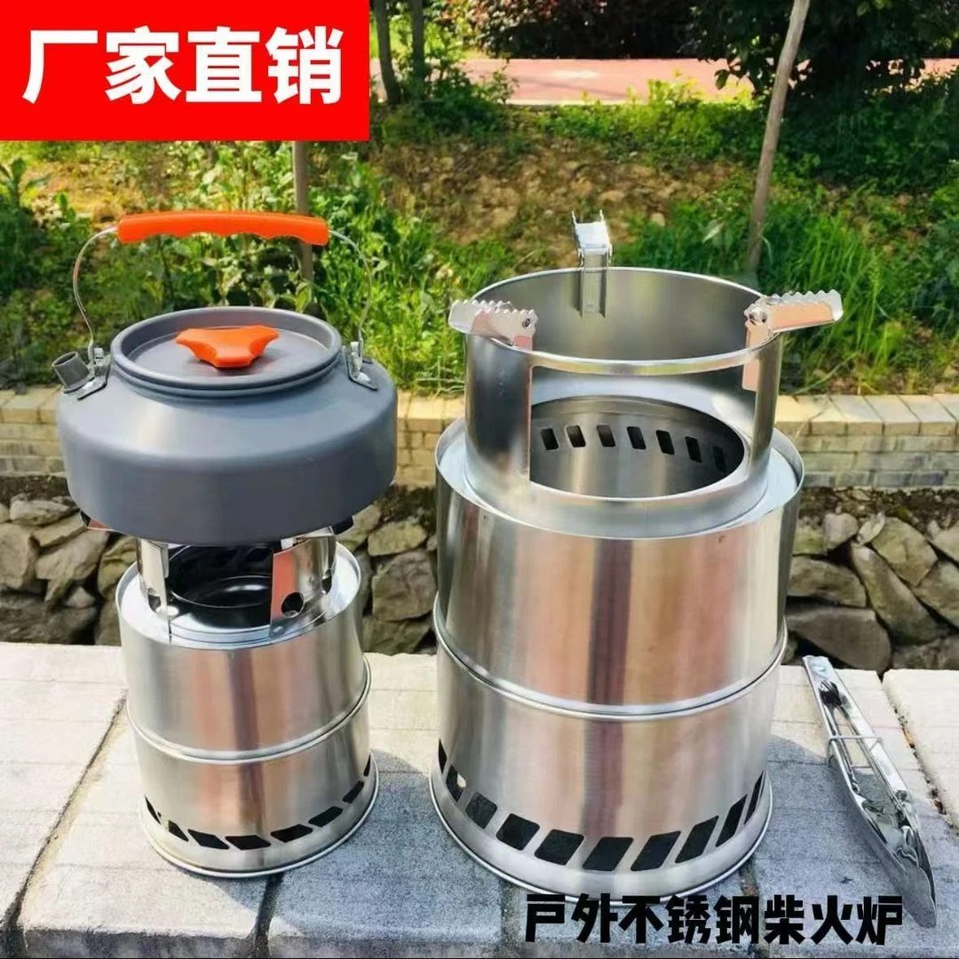 新疆包邮户外猛火柴火炉户外便携式露营折叠木柴气化炉内胆野炊旅