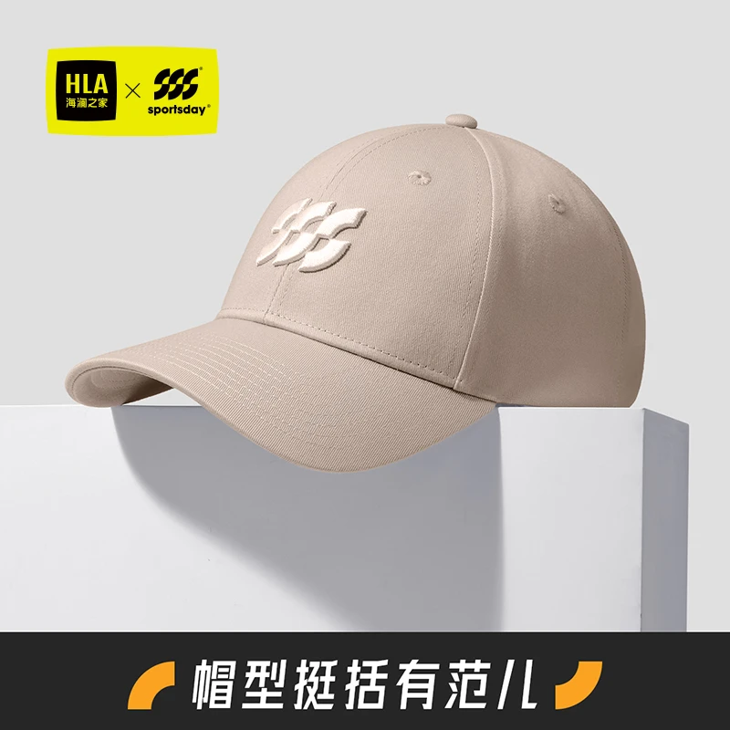 HLA海澜之家棒球帽男女时尚遮阳透气防晒显脸小鸭舌帽休闲百搭D