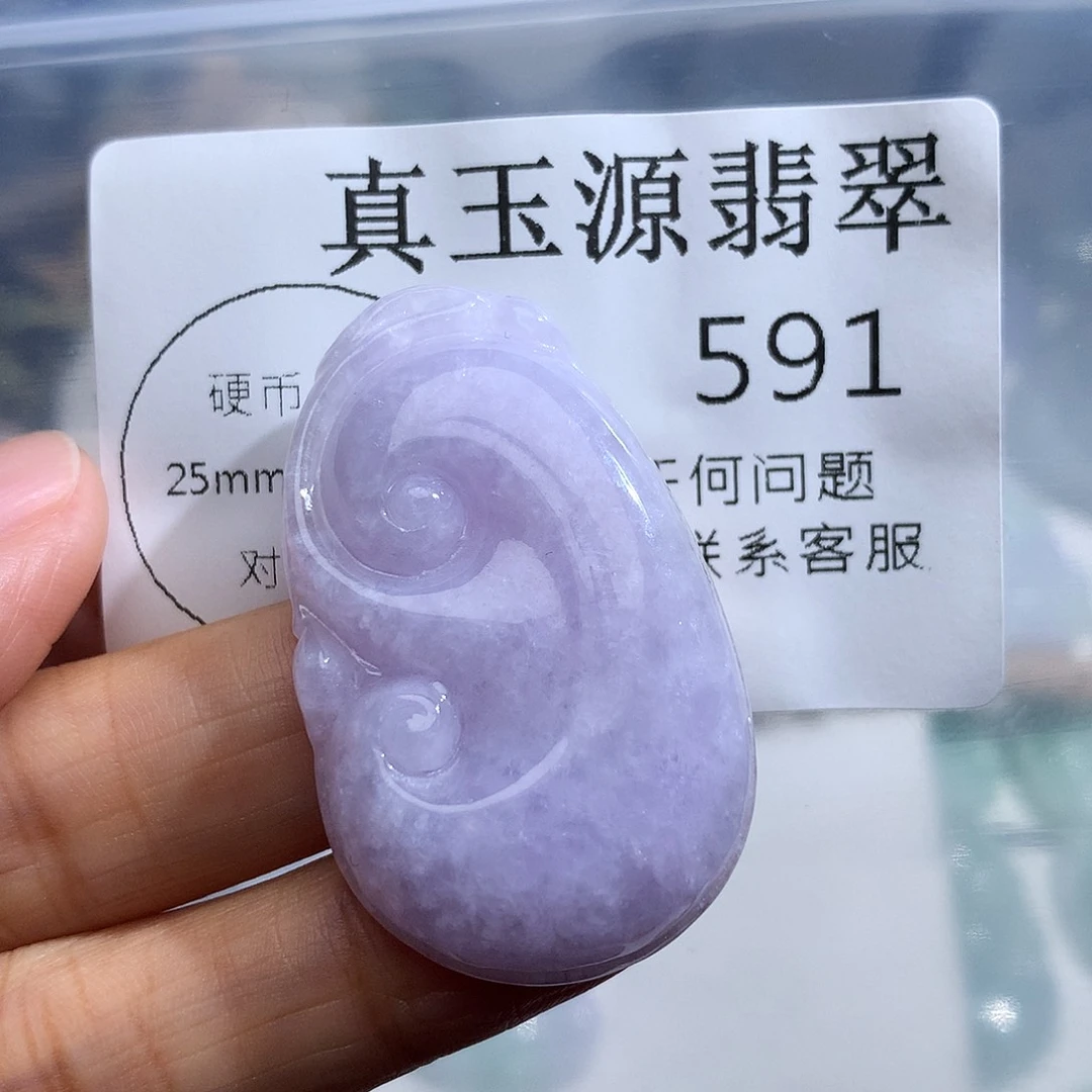 翡翠未镶嵌颈饰591