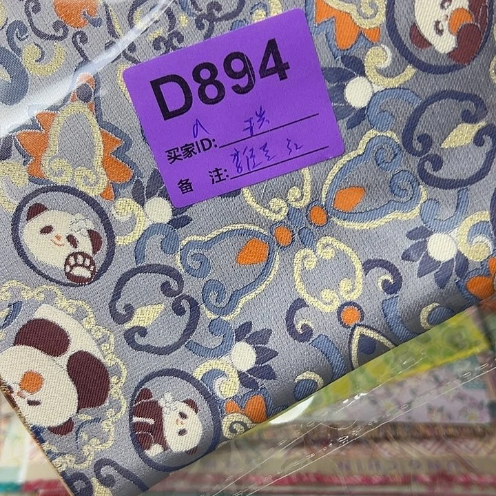于***我894！我不喜欢这样
