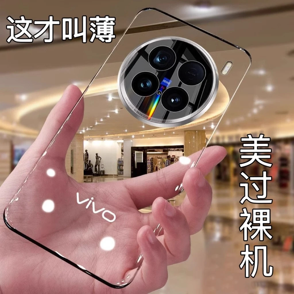 适用vivox100pro手机壳无边框超薄轻奢透明保护壳硬新款镜头全包