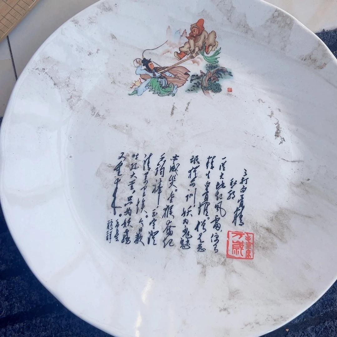 摆件，烧制问题都是正常的78