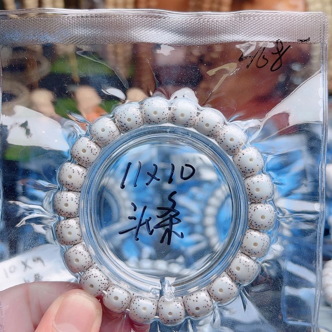 用***3星月菩提吊坠星月