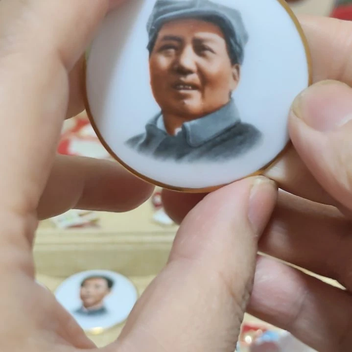 一***浪其他普通金属过江帽优惠1枚