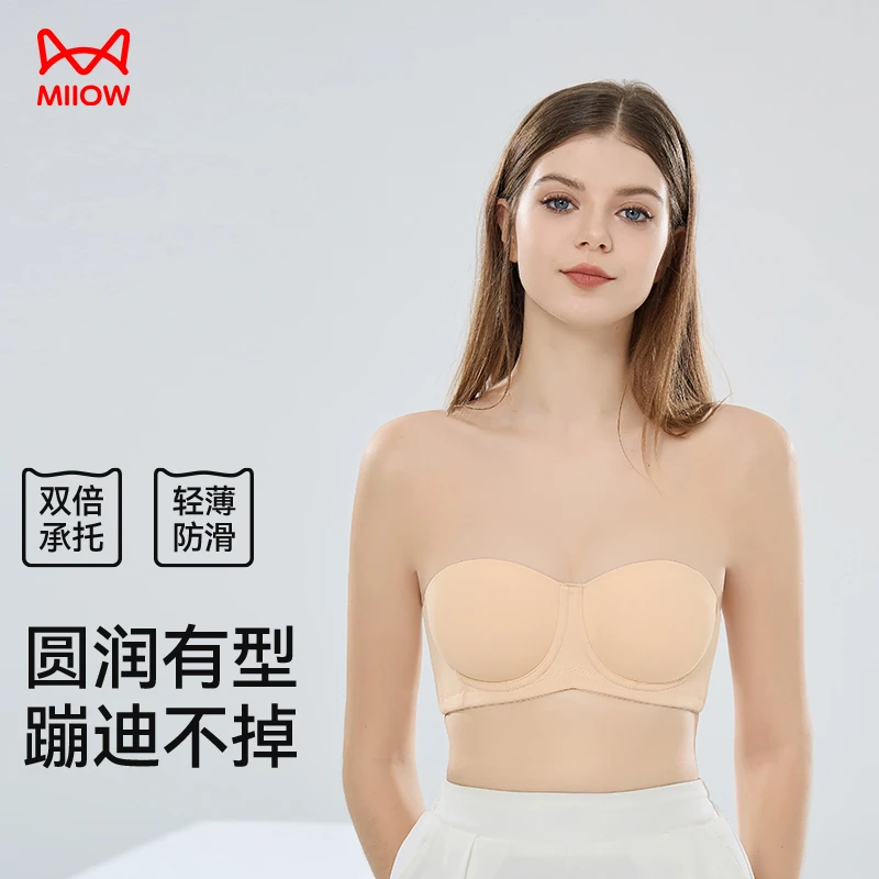 MIIOW/猫人女士内衣大胸显小防滑隐形无肩带抹胸无痕聚拢文胸罩