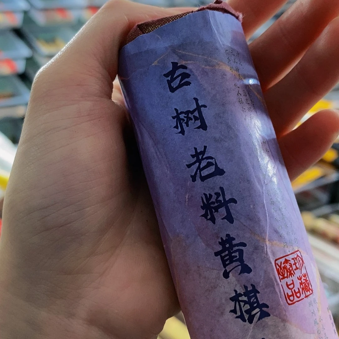 娜娜香舍专属闪购链接