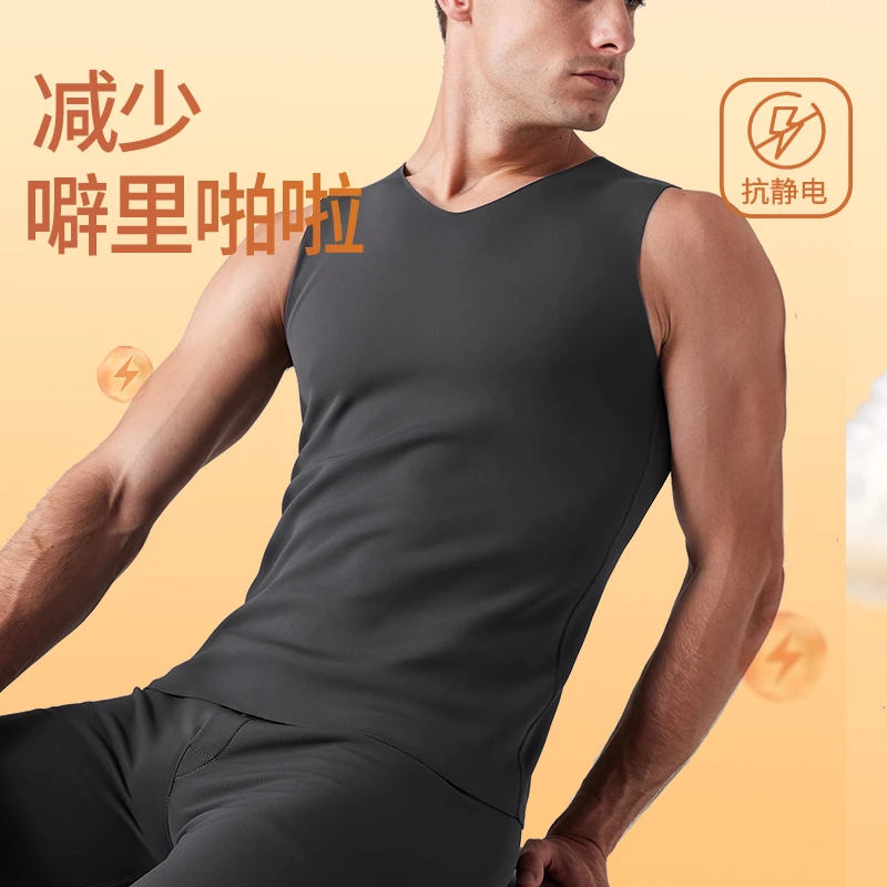 天花板级别滑溜溜25年秋冬季新款无痕机车机车保暖背心男士