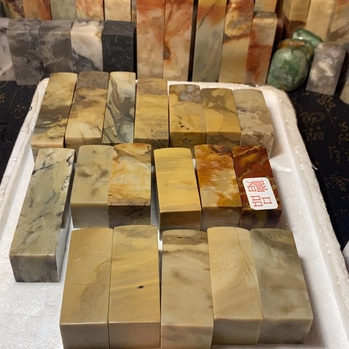 昌化鸡血石印章石