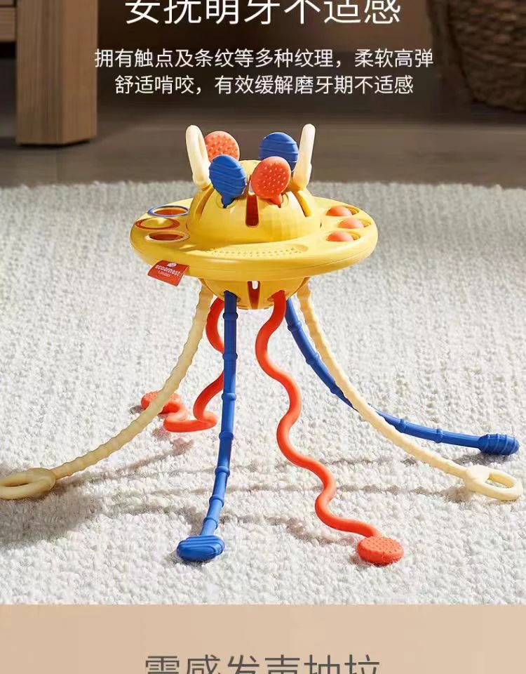 奶瓶手柄（拨浪鼓）