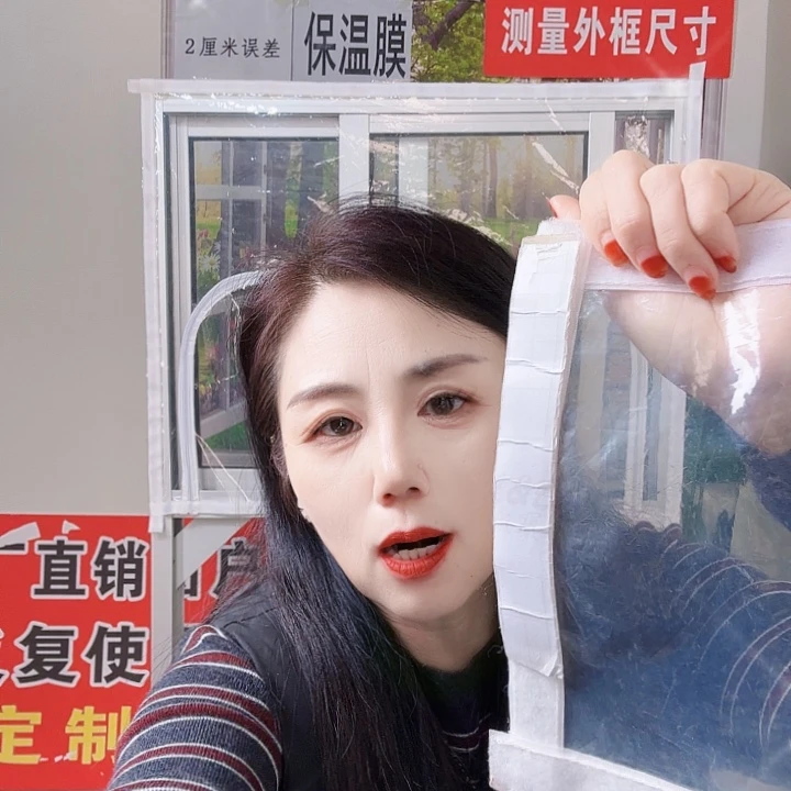 冬季防紫外线活动