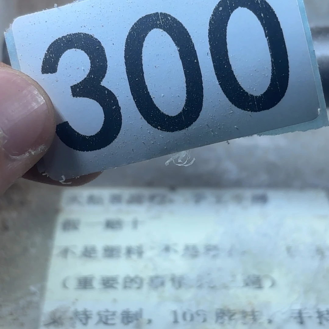 菩提根/象牙果手串冰****@300，18圆珠