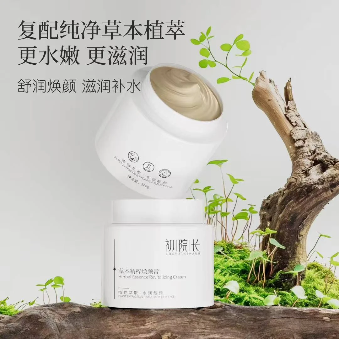 用完皮肤真的那叫透亮（再送盒面膜吧)