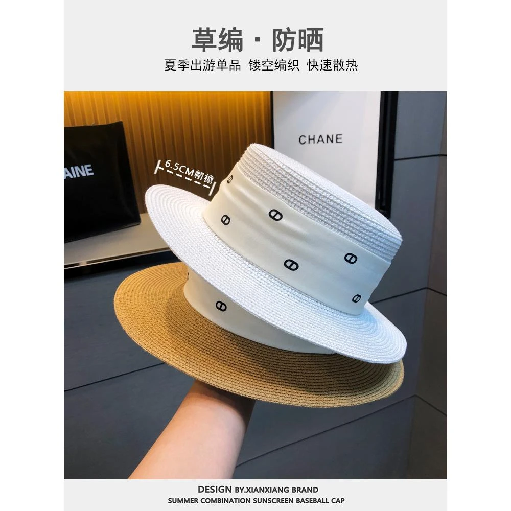 Miss both帽子女款夏遮阳防晒气质平顶礼帽海边赫本风草编沙滩帽