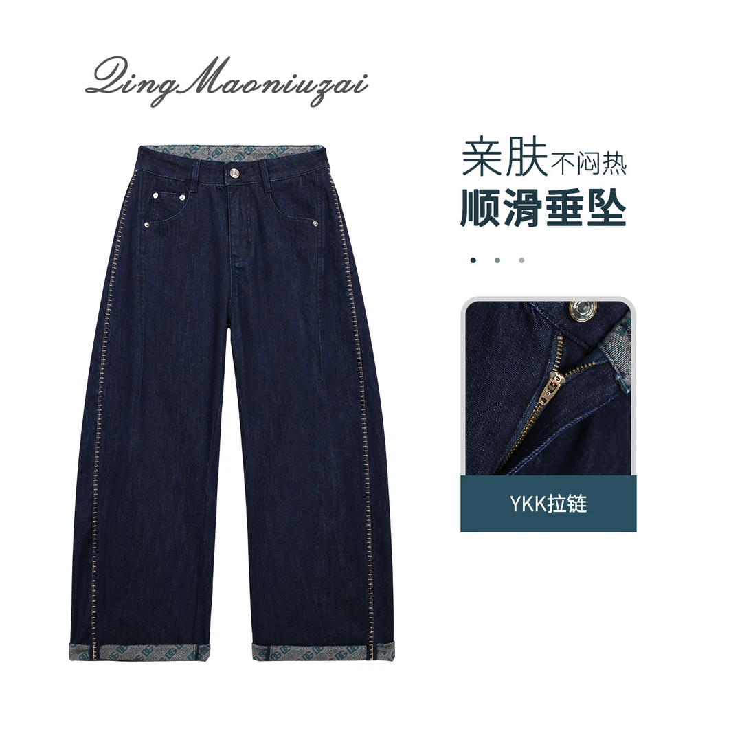 大牌撞色刺绣轻薄透气丹宁蓝高棉感牛仔裤女高腰弯刀裤
