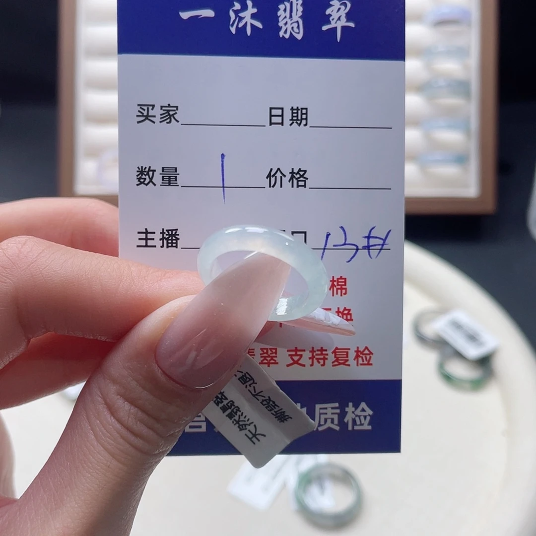 翡翠戒指未镶嵌翡翠首饰