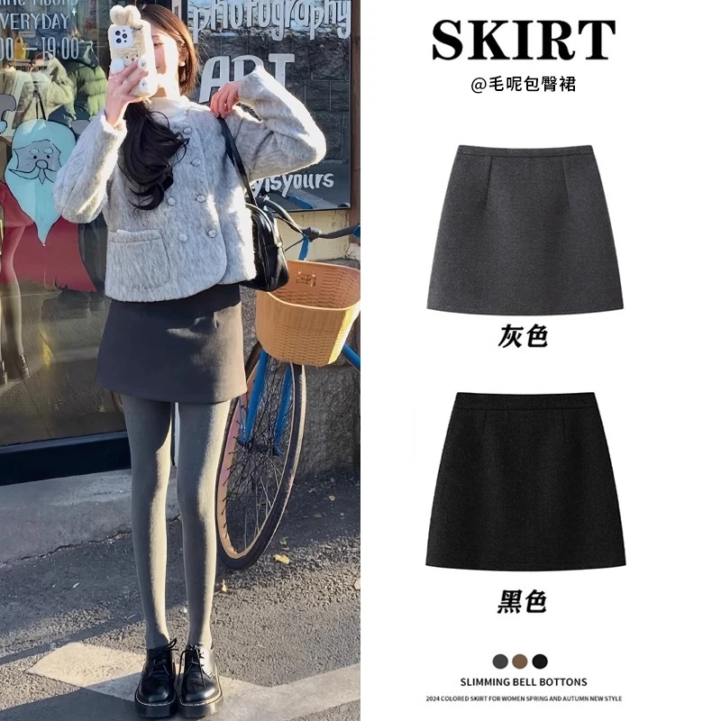 咖色加厚毛呢短裙女秋冬2025新款高腰显瘦a字半身裙紧身包臀裙子
