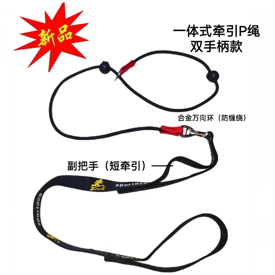 宠物牵引绳细p绳牵引绳P绳训犬牵引绳中小通用棉论手感舒适牵引绳