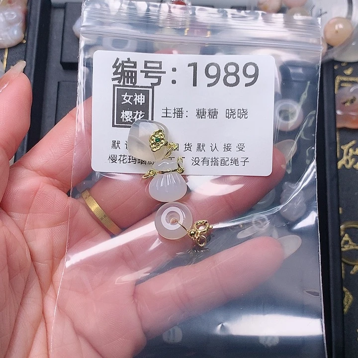 玛瑙/玉髓颈饰合金玖*羽