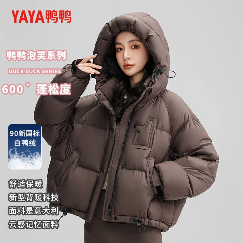 YAYA/鸭鸭羽绒服时尚御寒小个子连帽泡芙云感蓬松短款YE4B614512H
