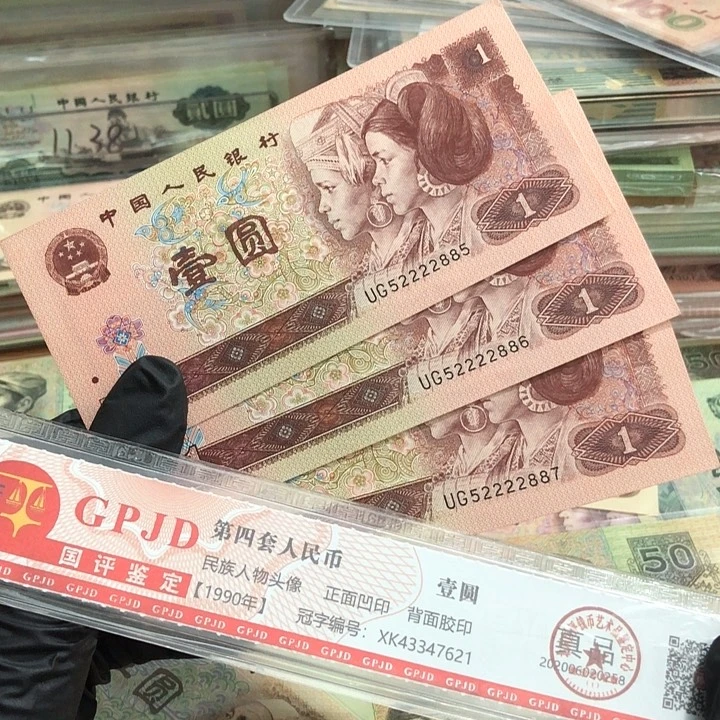 三张，961中间狮885-887 真币号码随机