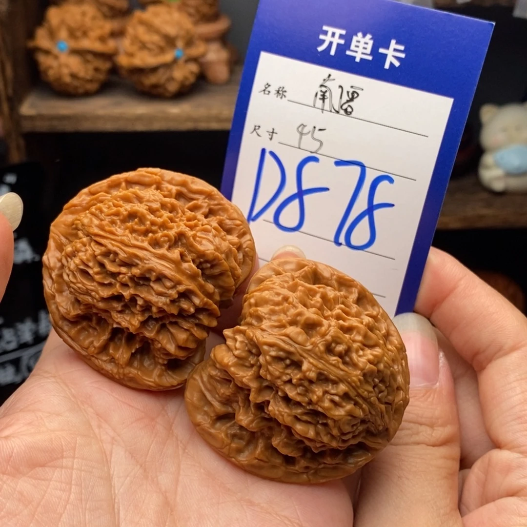 文玩核桃吊坠45南疆878