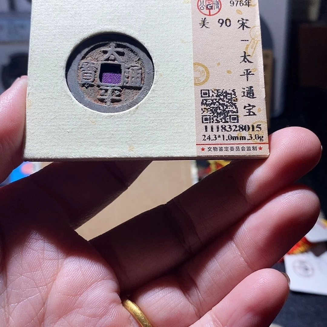 贝壳10 恭喜发财恭喜发财