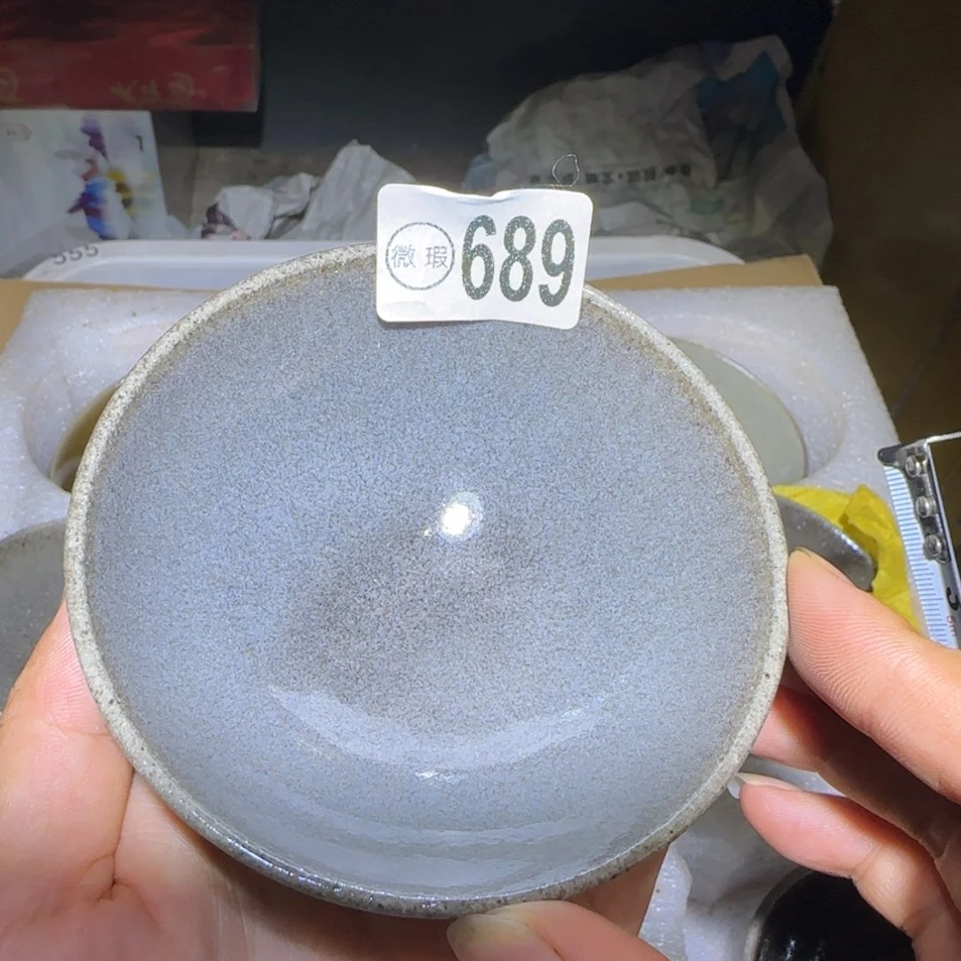 茶盏福建盏茶器瑕疵