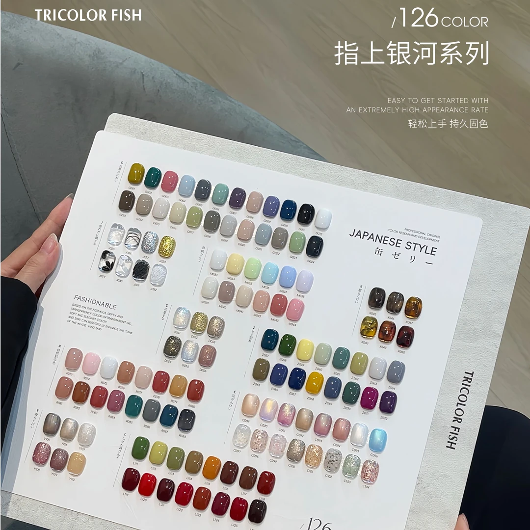 三色鱼指上银河126色一套色新品甲油胶美甲店新手胶