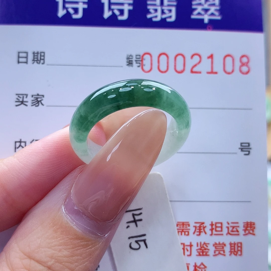 橙***孩未镶嵌戒指翡翠缅甸A货