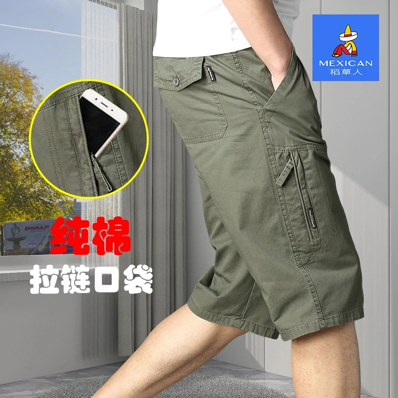 稻草人夏季新款中青年男士工装休闲短裤宽松大码纯棉七分裤子男款
