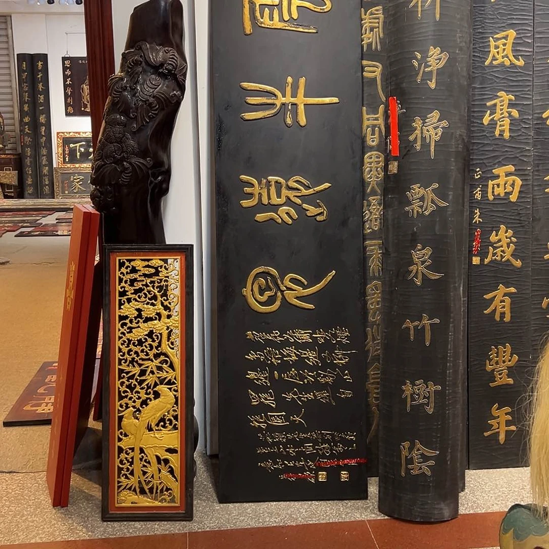 木墨***术牌匾：云半远抱