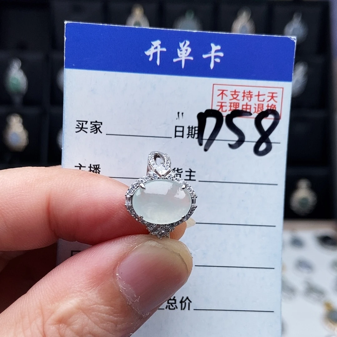 翡翠未镶嵌戒指戒指