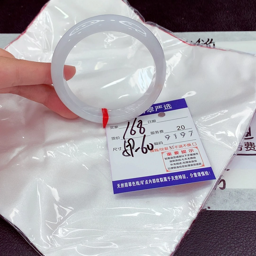 翡翠未镶嵌手镯59