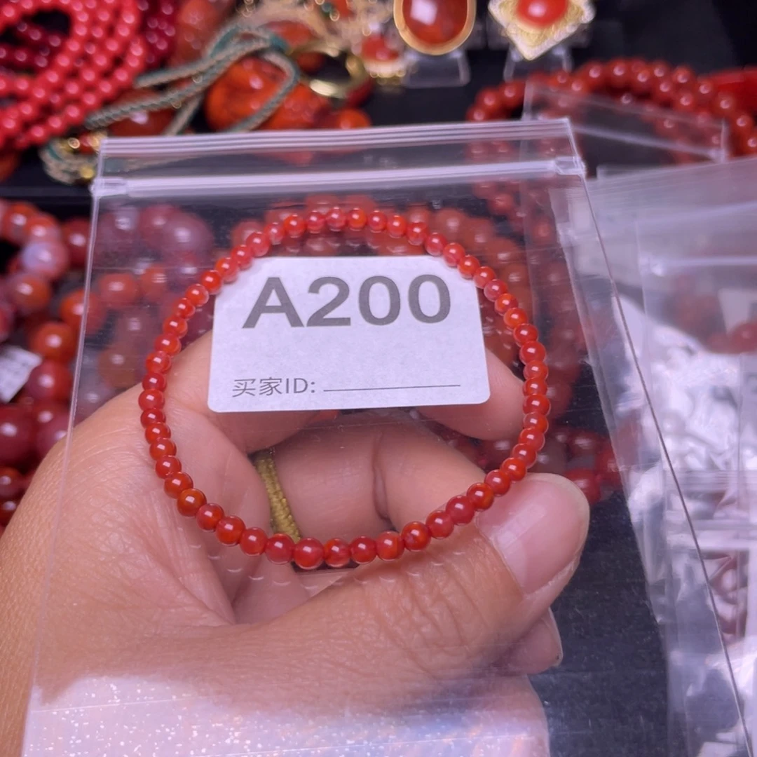 未镶嵌手链南红玛瑙风***云