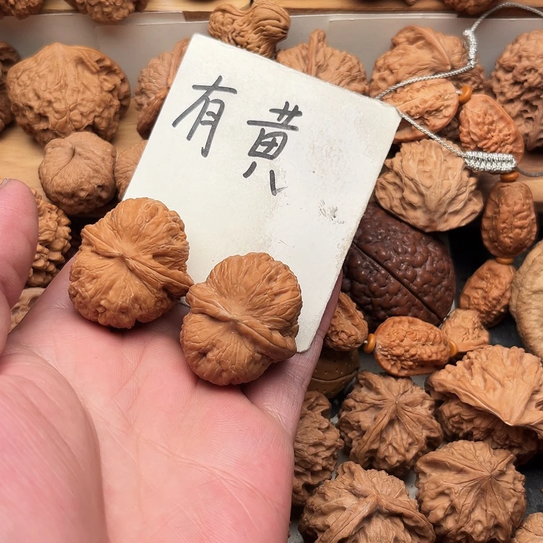 R***7文玩核桃吊坠元宝